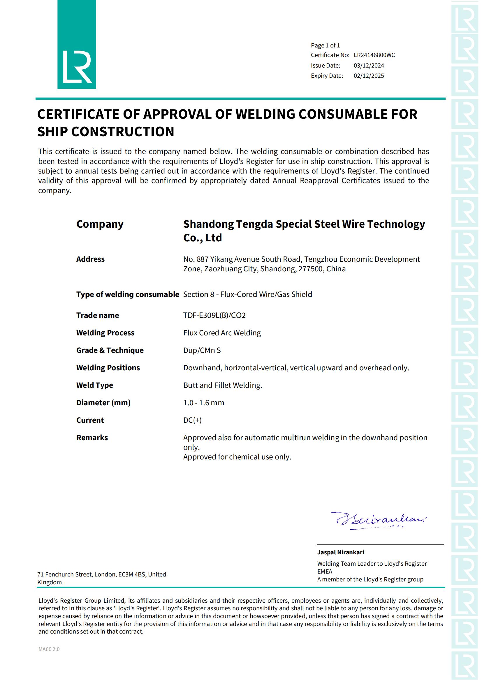 LR英国型式认可证书1